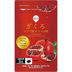 ざくろの記憶 Amazon.co.jp: スジャータ めいらく 特濃ざくろ100 125ml×12本 : 食品